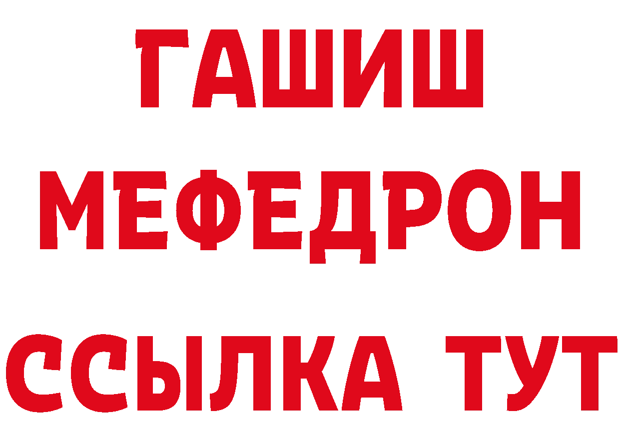 Виды наркоты дарк нет какой сайт Донецк