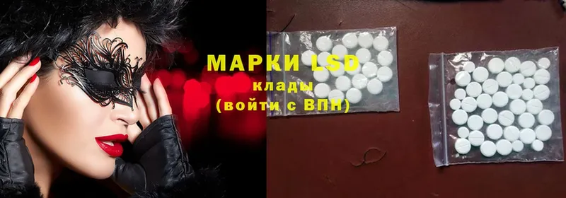 продажа наркотиков  Донецк  нарко площадка формула  LSD-25 экстази ecstasy 