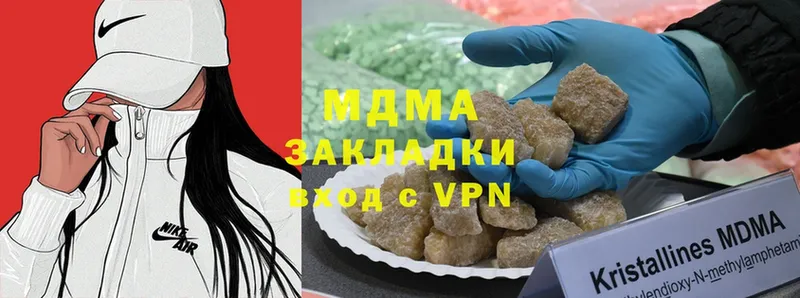 MDMA VHQ  где найти наркотики  Донецк 